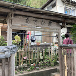 あさひ荘 - 外観