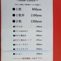 キャトルラパン 北梅田 - 