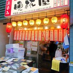 Tachinomi Bampaiya - 外観