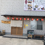 居酒屋割烹 福新 - 