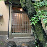 山ばな平八茶屋 - 本日のお部屋