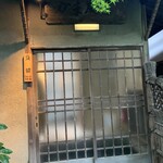 山ばな平八茶屋 - 