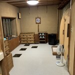 山ばな平八茶屋 - 貸し切りお風呂
