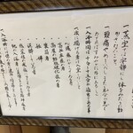 山ばな平八茶屋 - 