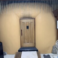 山ばな平八茶屋 - かま風呂の外観