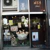 MJB珈琲店 淀屋橋店