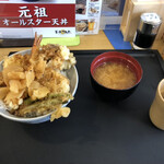 Tendon Tenya - 