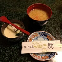 鮨 割烹 駒 - 