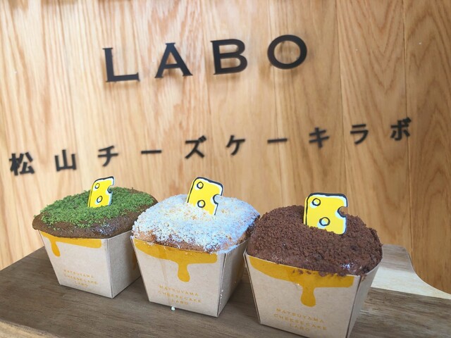 松山チーズケーキラボ Matsuyama Cheese Cake Labo 大街道 ケーキ 食べログ 松山チーズケーキラボ Matsuyama Cheese Cake Labo 大街道 ケーキ 食べログ