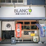 Buranko No Ama Menchi - 