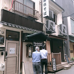 Kabuki soba - 「東銀座駅」から徒歩約2分、歌舞伎座裏の路地
