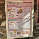 クレープリー・アルション - 