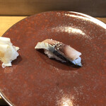 伊勢鮨 - しめ鯖