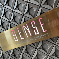 広東料理 センス - 