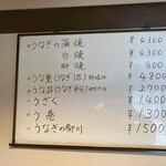 高重 - メニュー