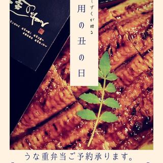 炭焼菜彩干物飯 紀州のしずく_2
