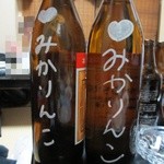 ずぼら - マイボトル