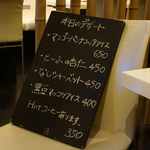 TEJI TOKYO - スイーツメニュー(手書き)