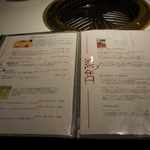 TEJI TOKYO - ドリンクメニュー