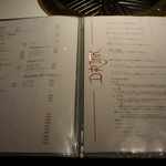 TEJI TOKYO - ドリンクメニュー