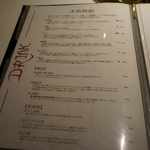 TEJI TOKYO - ドリンクメニュー