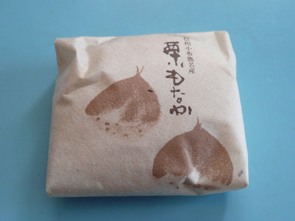 竹風堂 上田店 name=