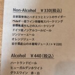カフェ　ランプ - 