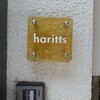 ハリッツ 上原店
