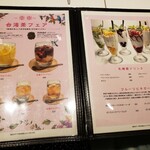 Taiwan Kasutera Fanfan Kafe - 