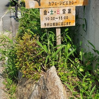 南河内郡河南町持尾でランチに使えるお店 ランキング 食べログ 南河内郡河南町持尾でランチに使えるお店 ランキング 食べログ