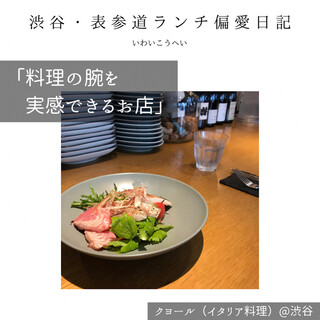 渋谷区桜丘町でランチに使えるお店 ランキング 食べログ 渋谷区桜丘町でランチに使えるお店 ランキング 食べログ