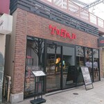 Yakiniku Toraji - 