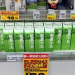 クリエイトS・D - ドリンク写真:酪農牛乳、生乳100％使用、1000ML 