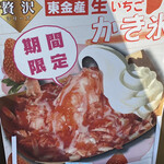 みのりキッチン - 