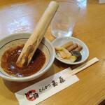 Tonkatsu Tamafuji - 