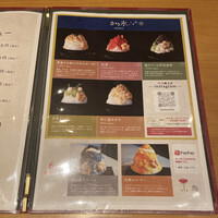 小梅 浦和総本店 - 