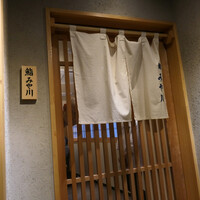 鮨 みや川 - 