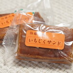 伯藤久庵 - 