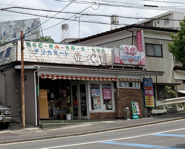 佐々富商店 - 国府多賀城（その他）の写真