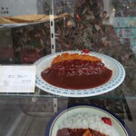 カレー専門店 クラウンエース - 