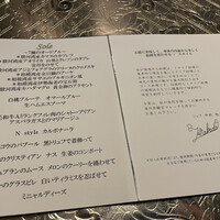 マレッタ - 
