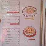 アルバトロス - 