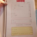 アルバトロス - 