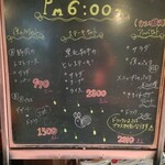 アルバトロス - 