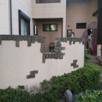 アルバトロス - 