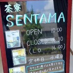 SENTAMA - 