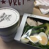 Pret A Manger - 料理写真: