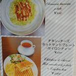 セイロン キッチン - 