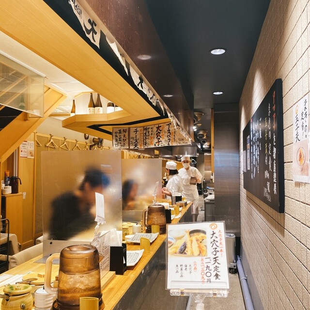 天ぷら定食 まきの 武蔵小山店 武蔵小山 天ぷら 食べログ 天ぷら定食 まきの 武蔵小山店 武蔵小山 天ぷら 食べログ
