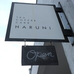 HARUNI - 